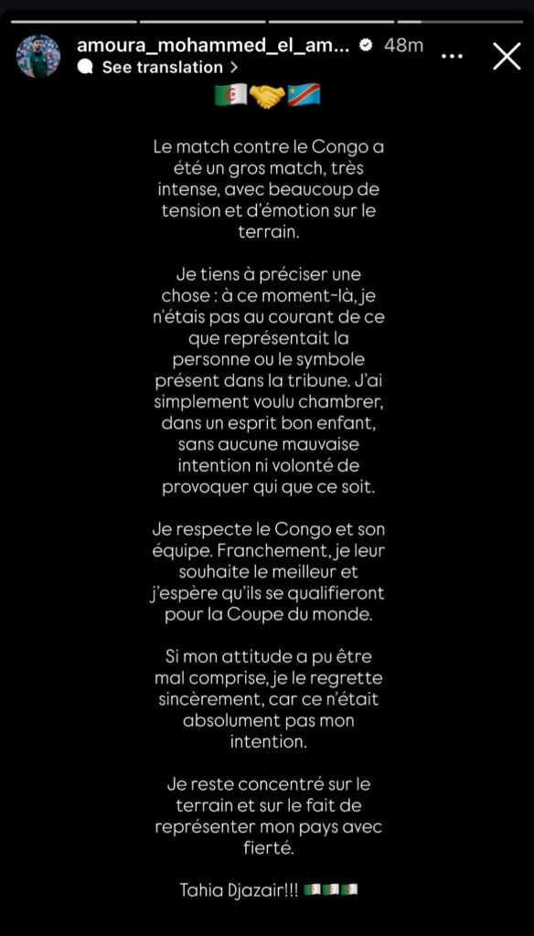 Amoura apology DR Congo fan